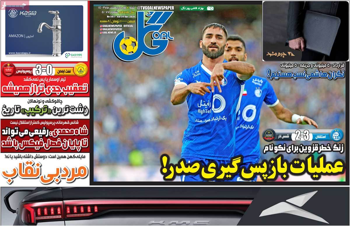 news1