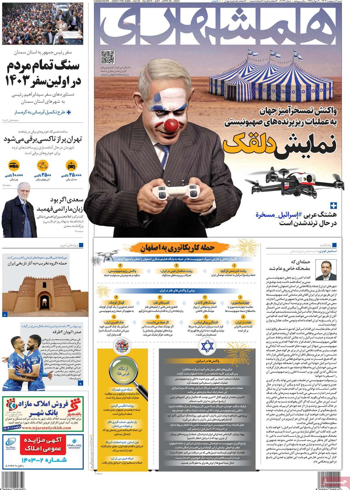 news1
