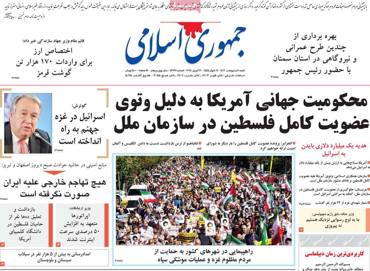 news1