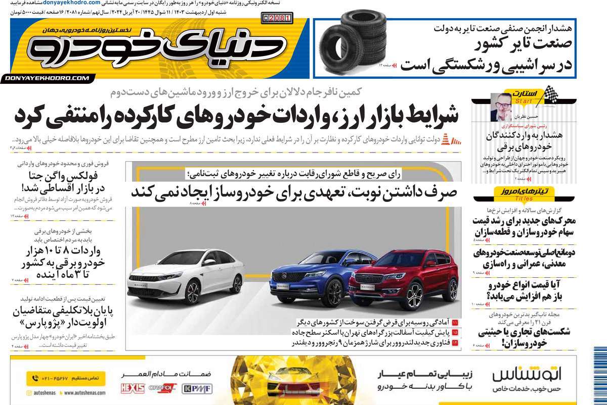 news1
