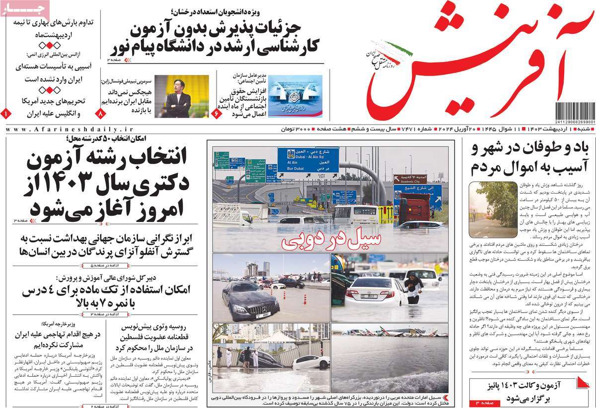 news1