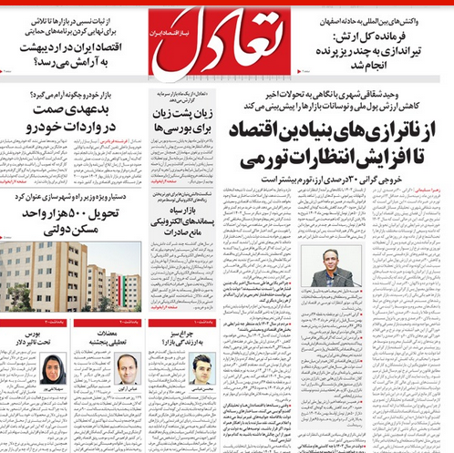 news1