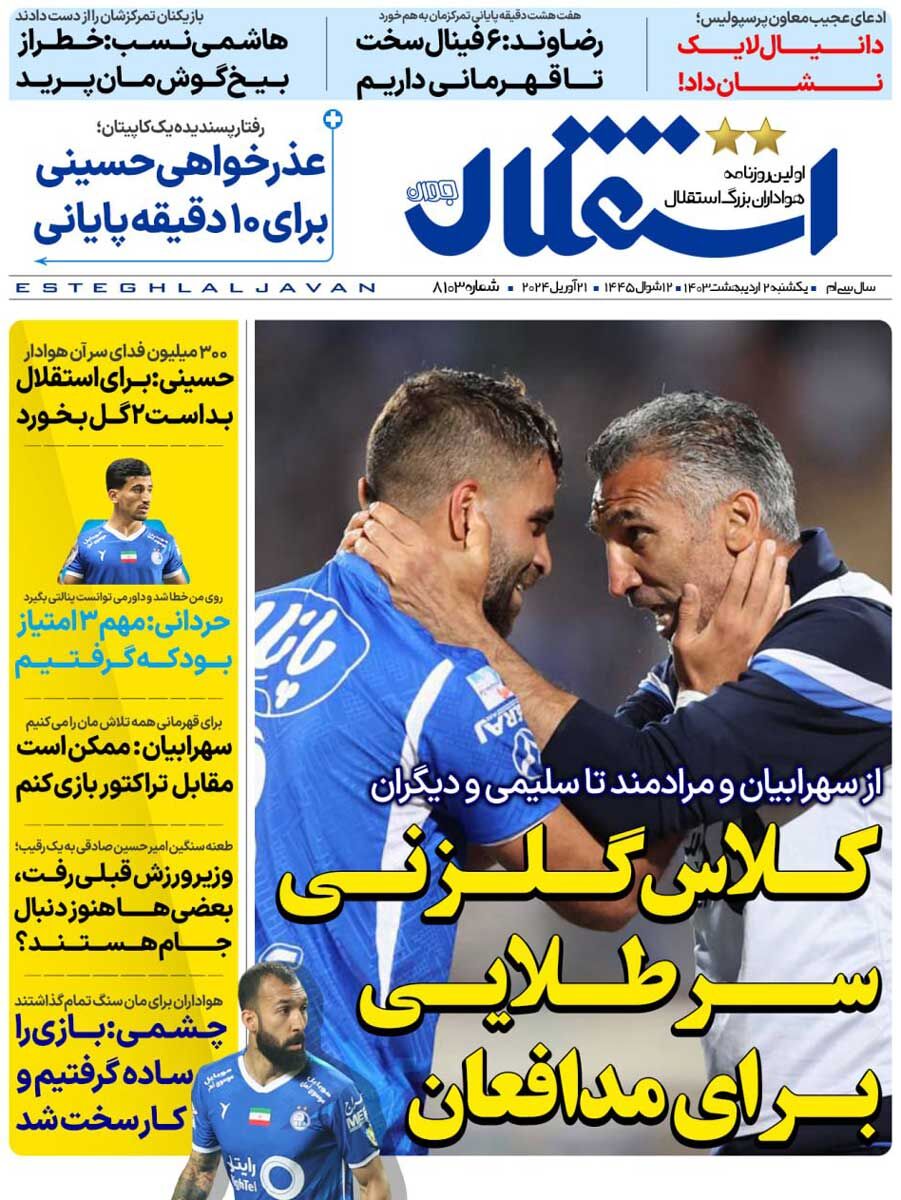 news1