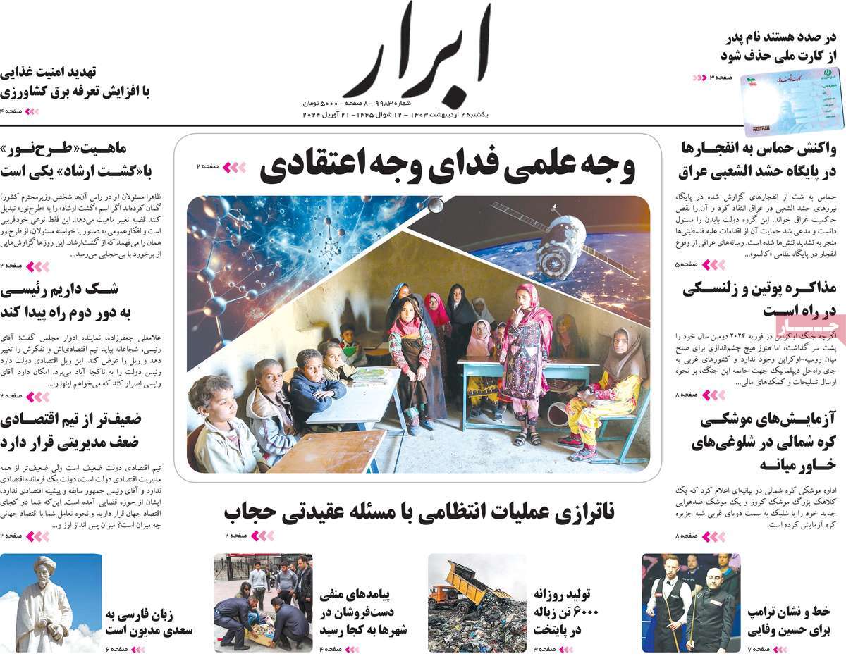 news1