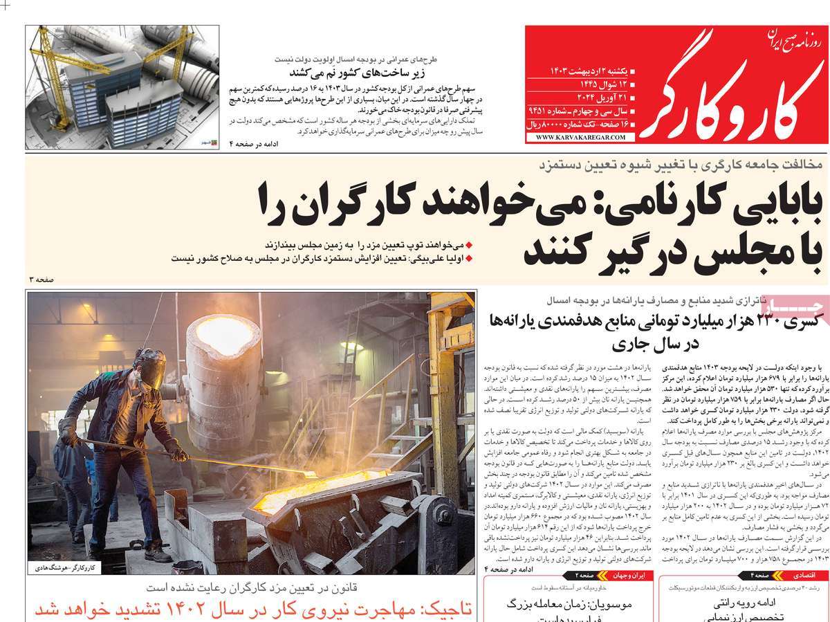 news1
