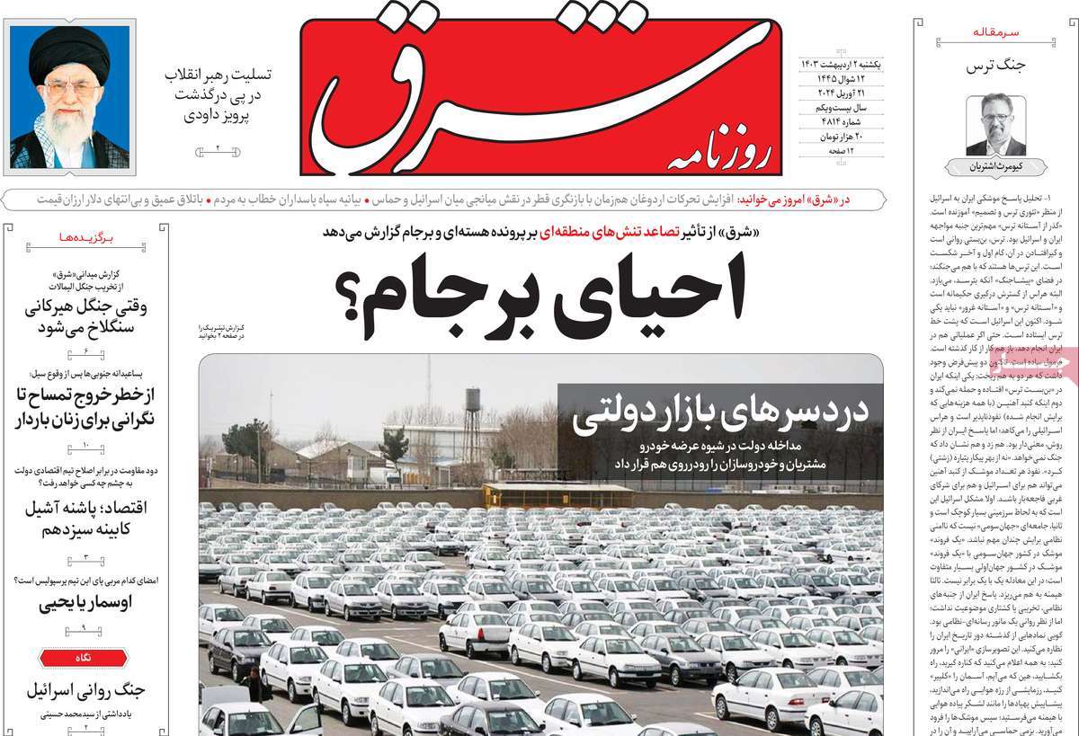news1