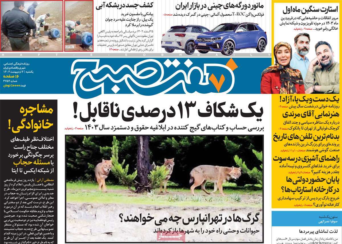 news1