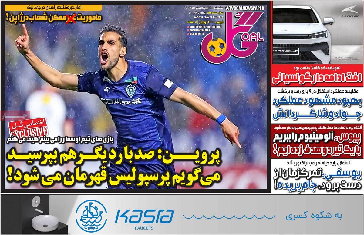 news1