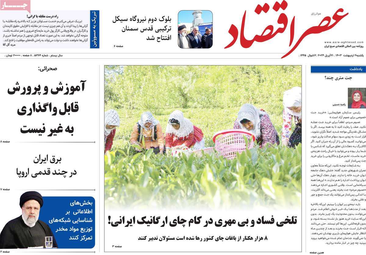 news1