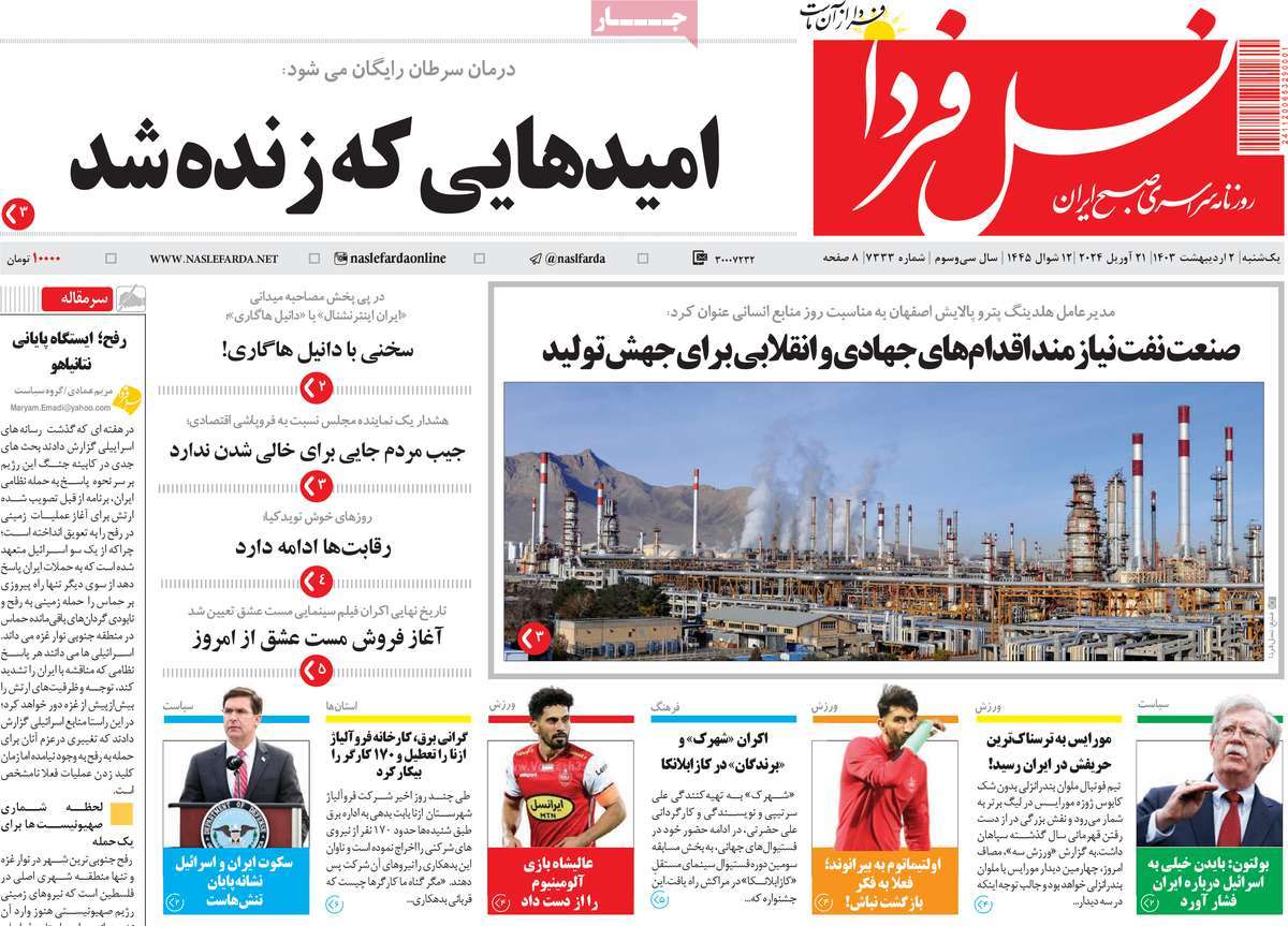 news1