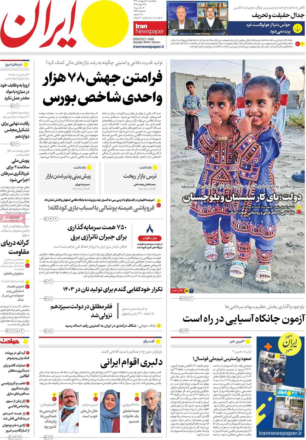 news1
