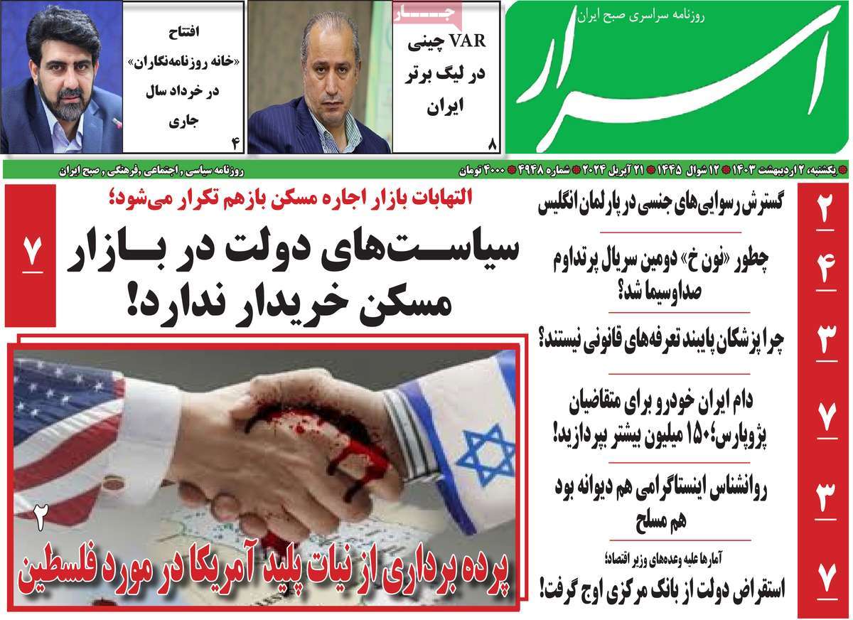 news1