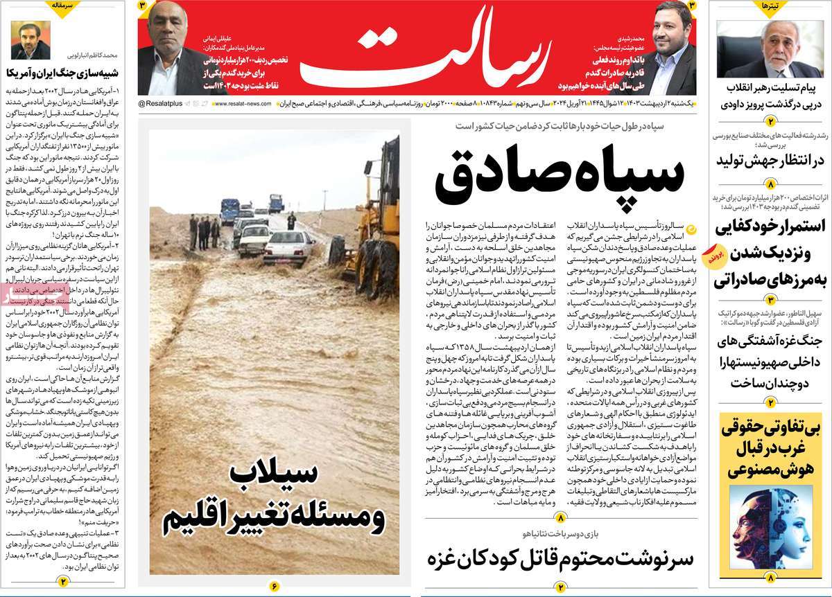 news1
