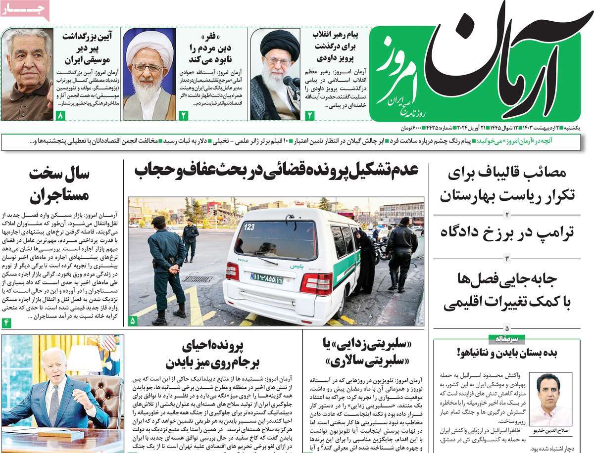 news1