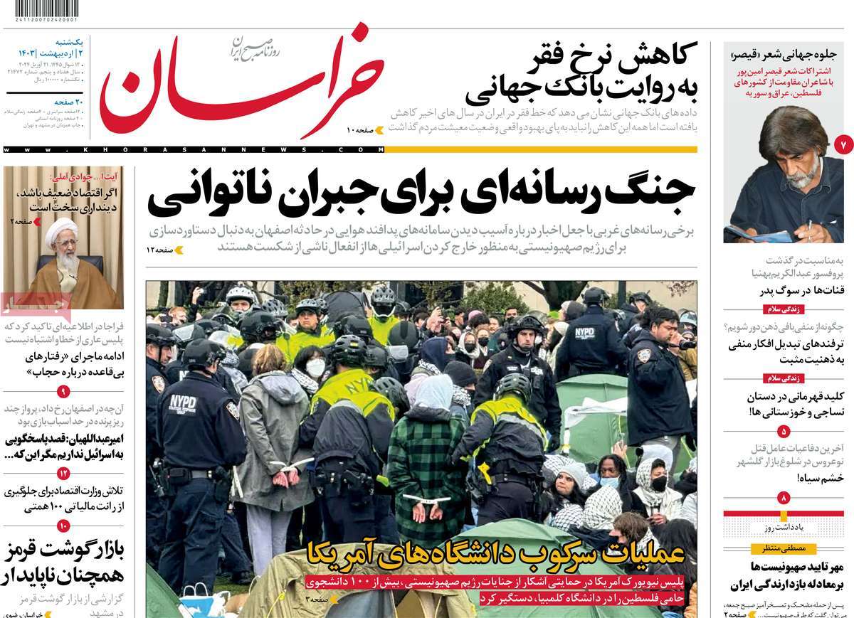 news1
