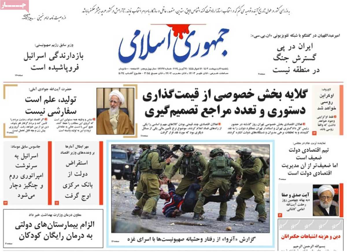 news1