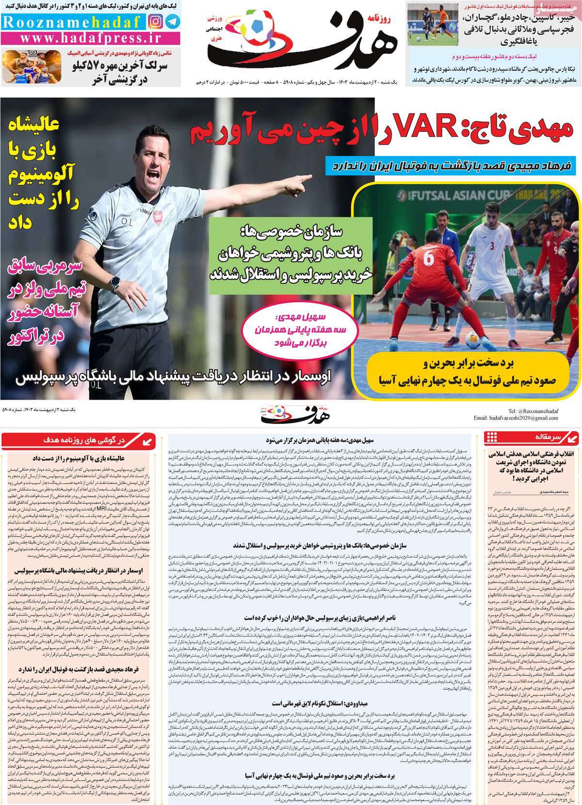 news1