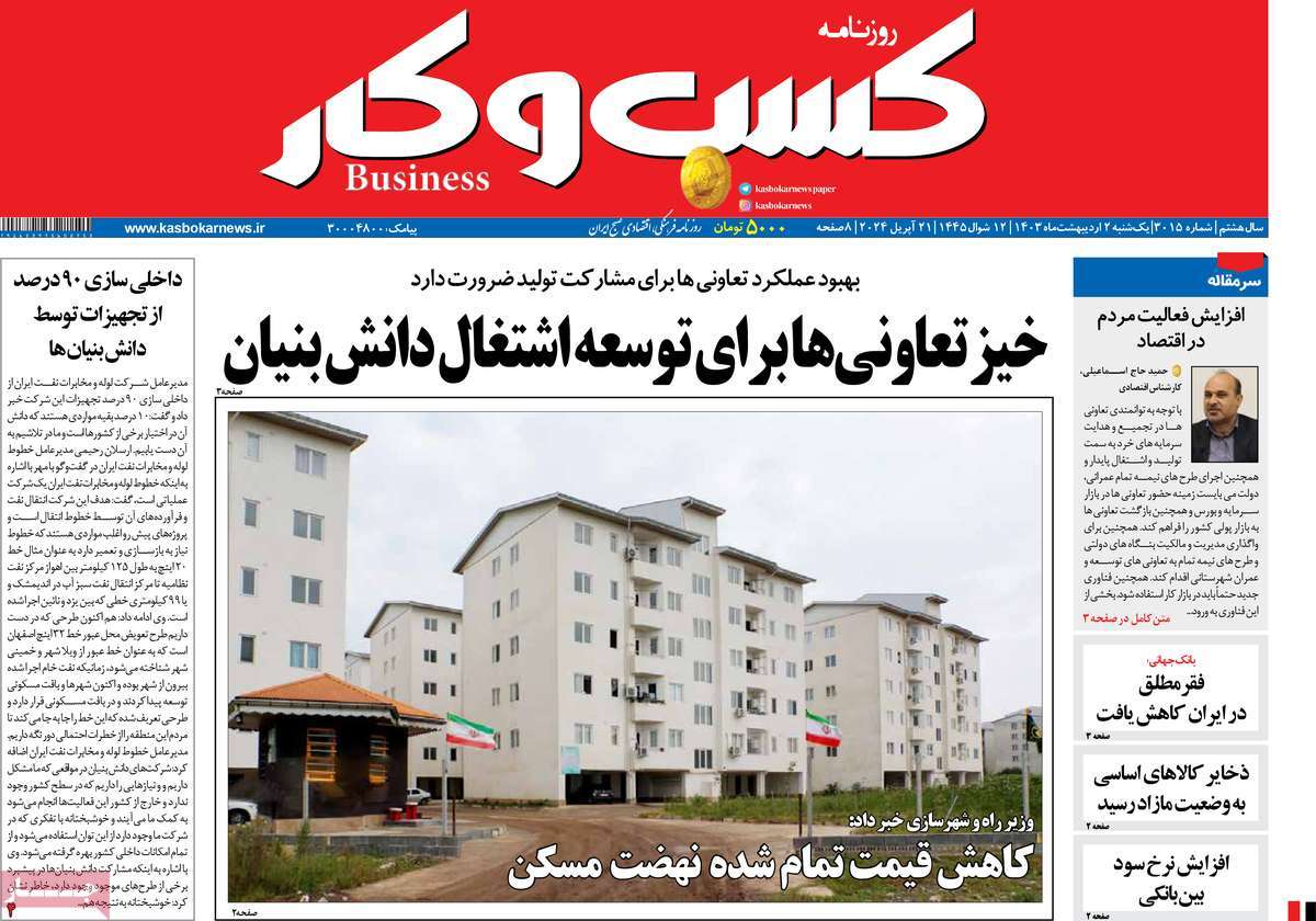 news1