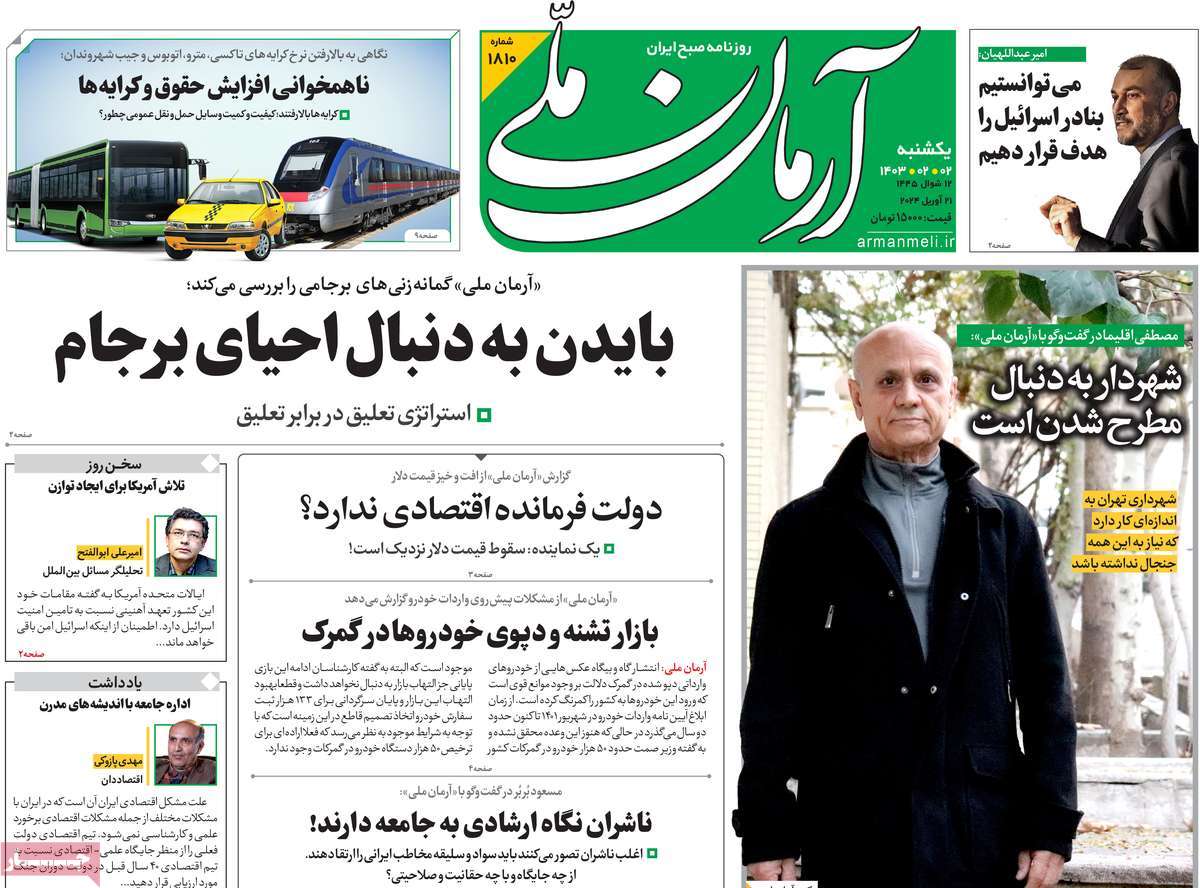 news1