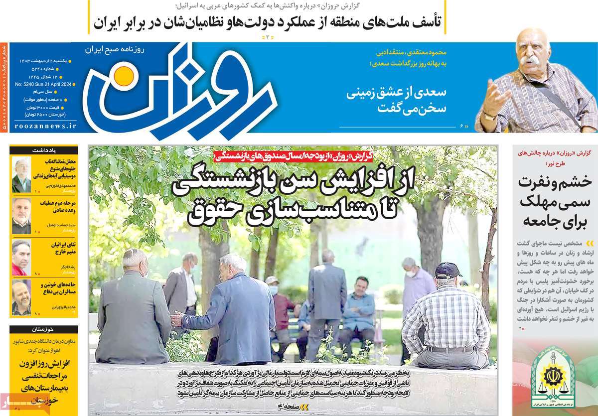 news1