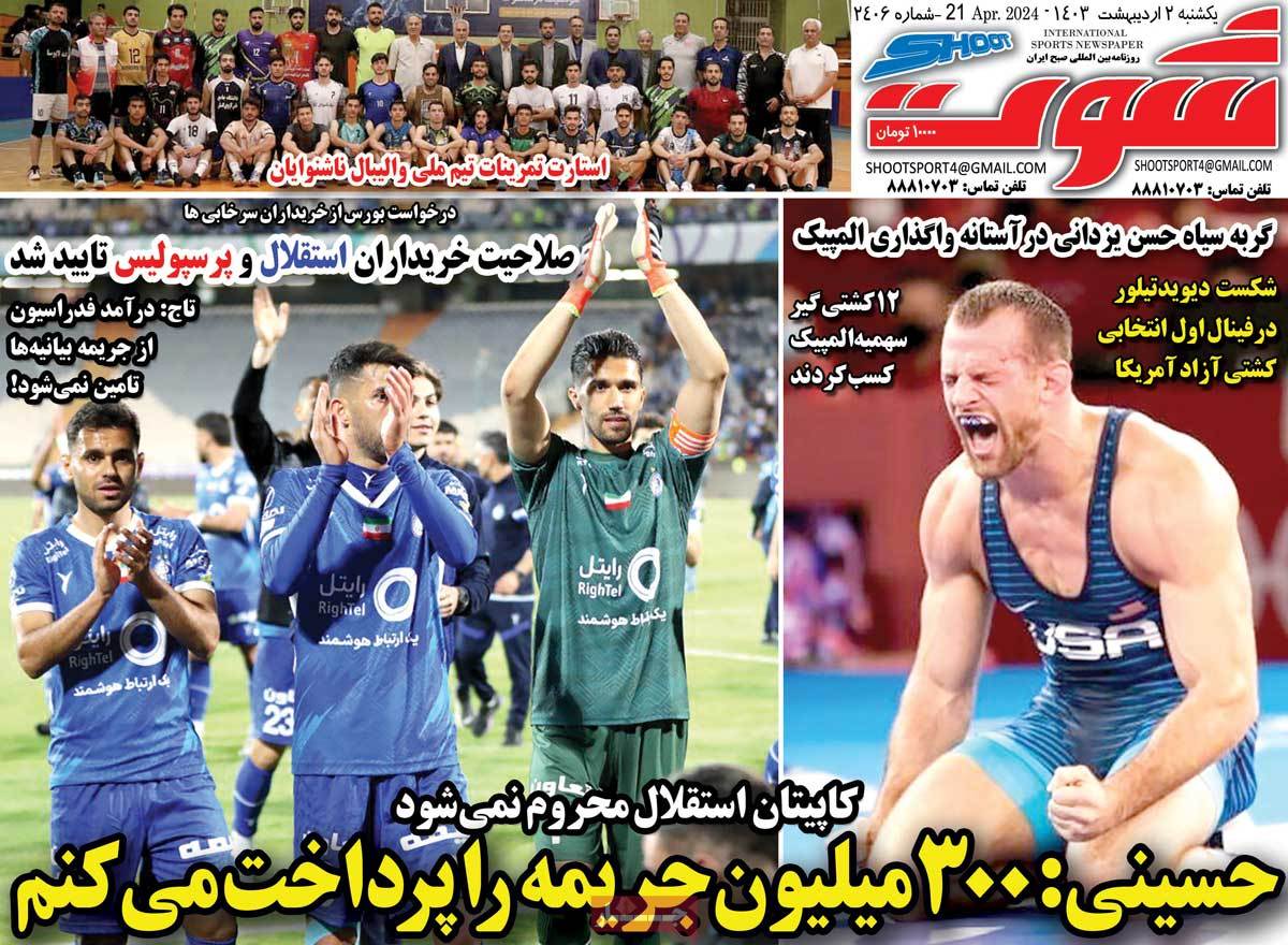 news1