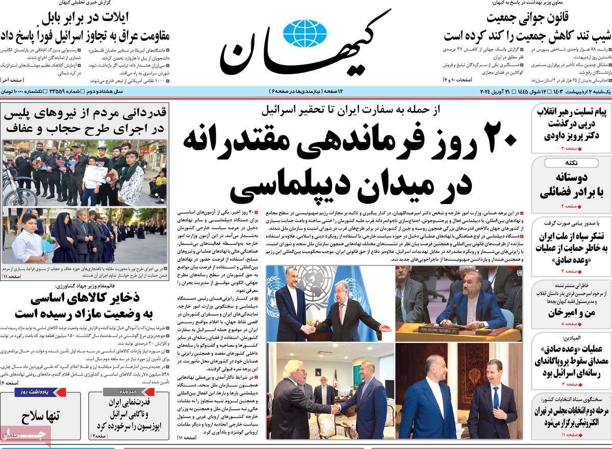 news1