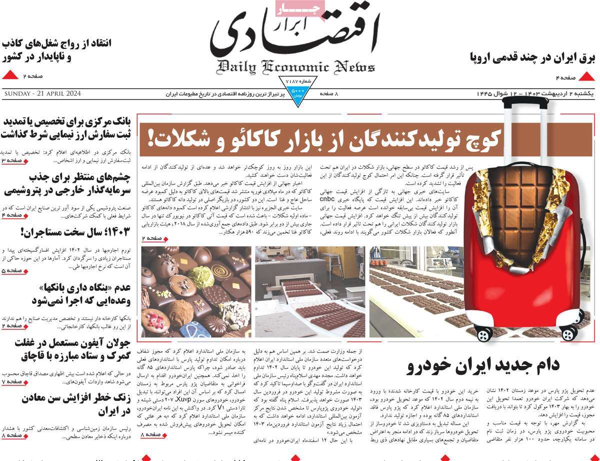 news1