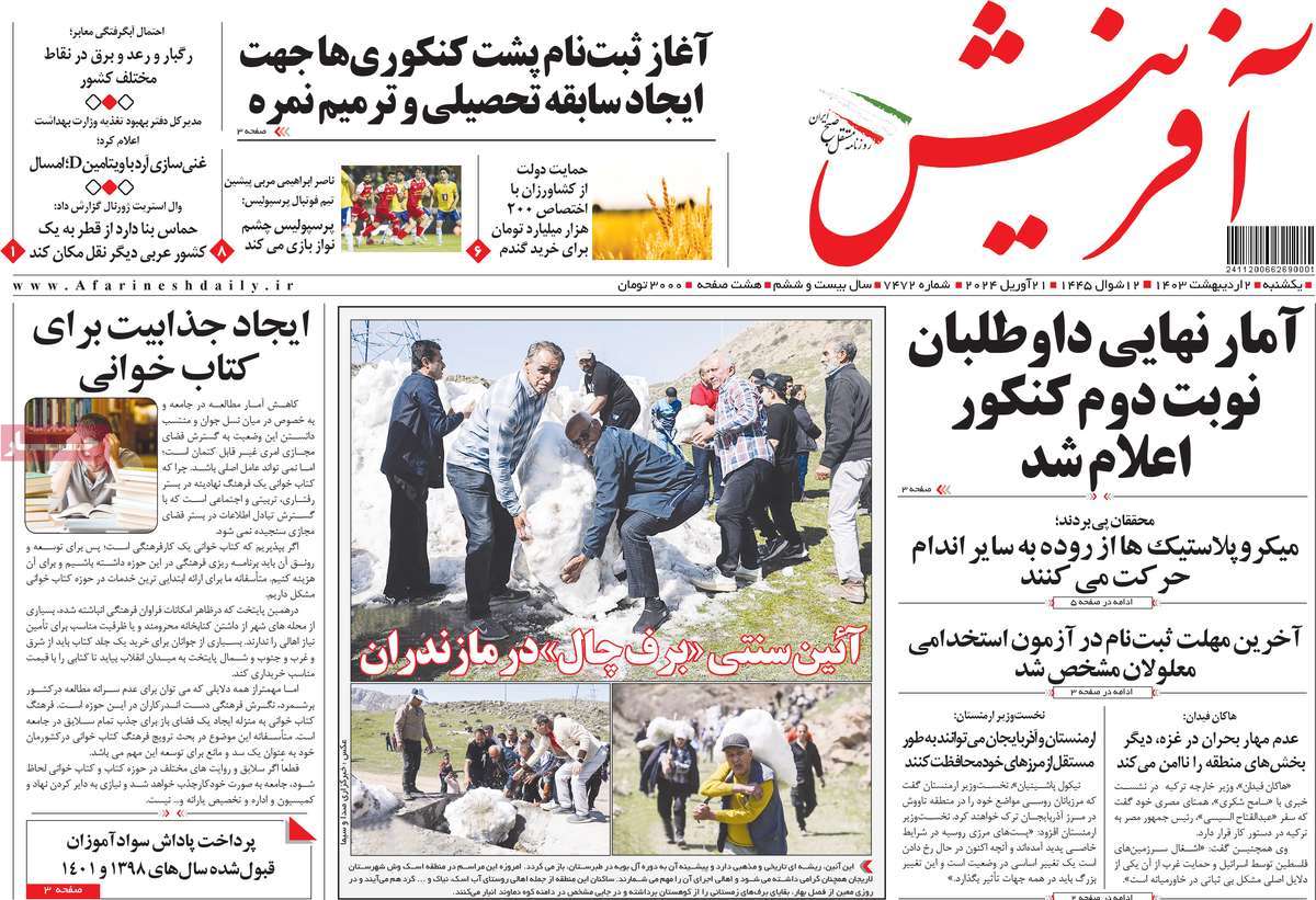 news1