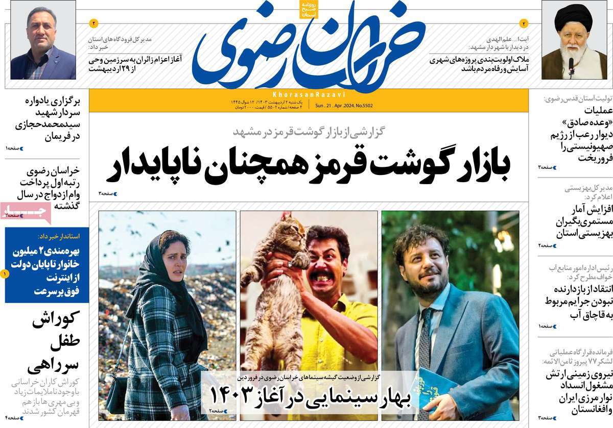 news1