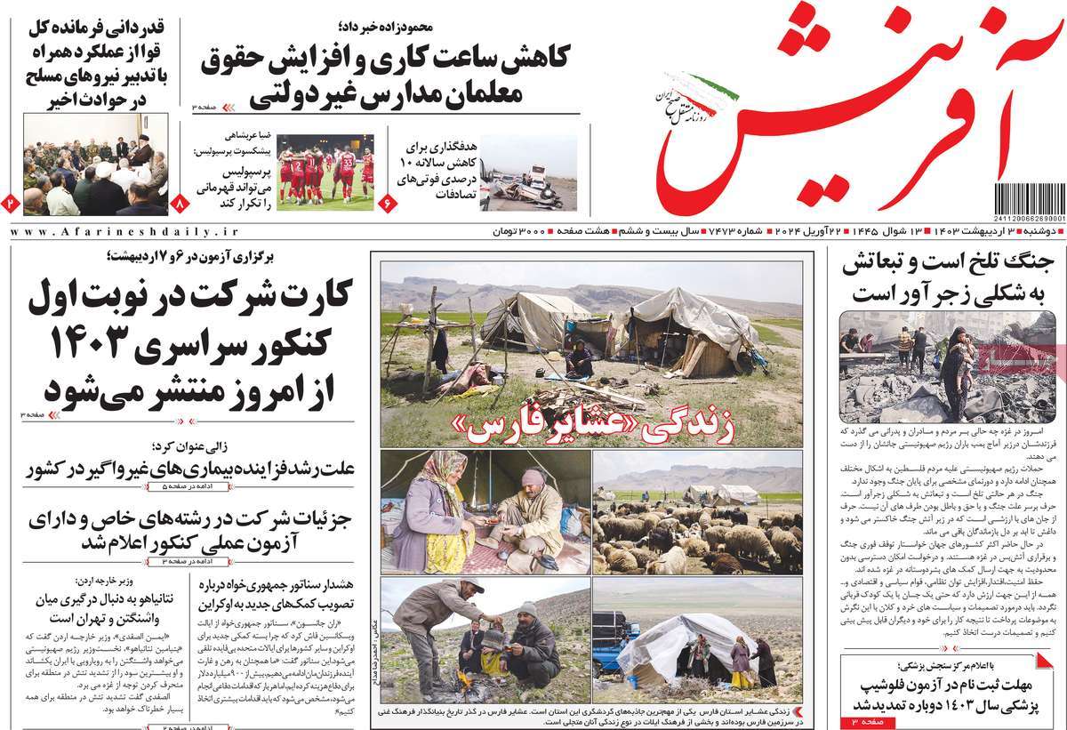 news1