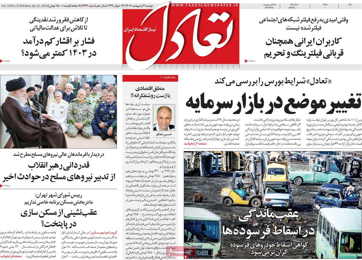 news1