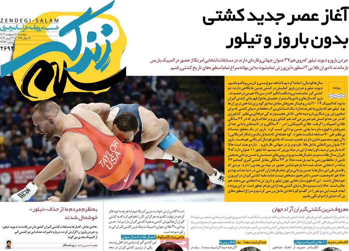 news1
