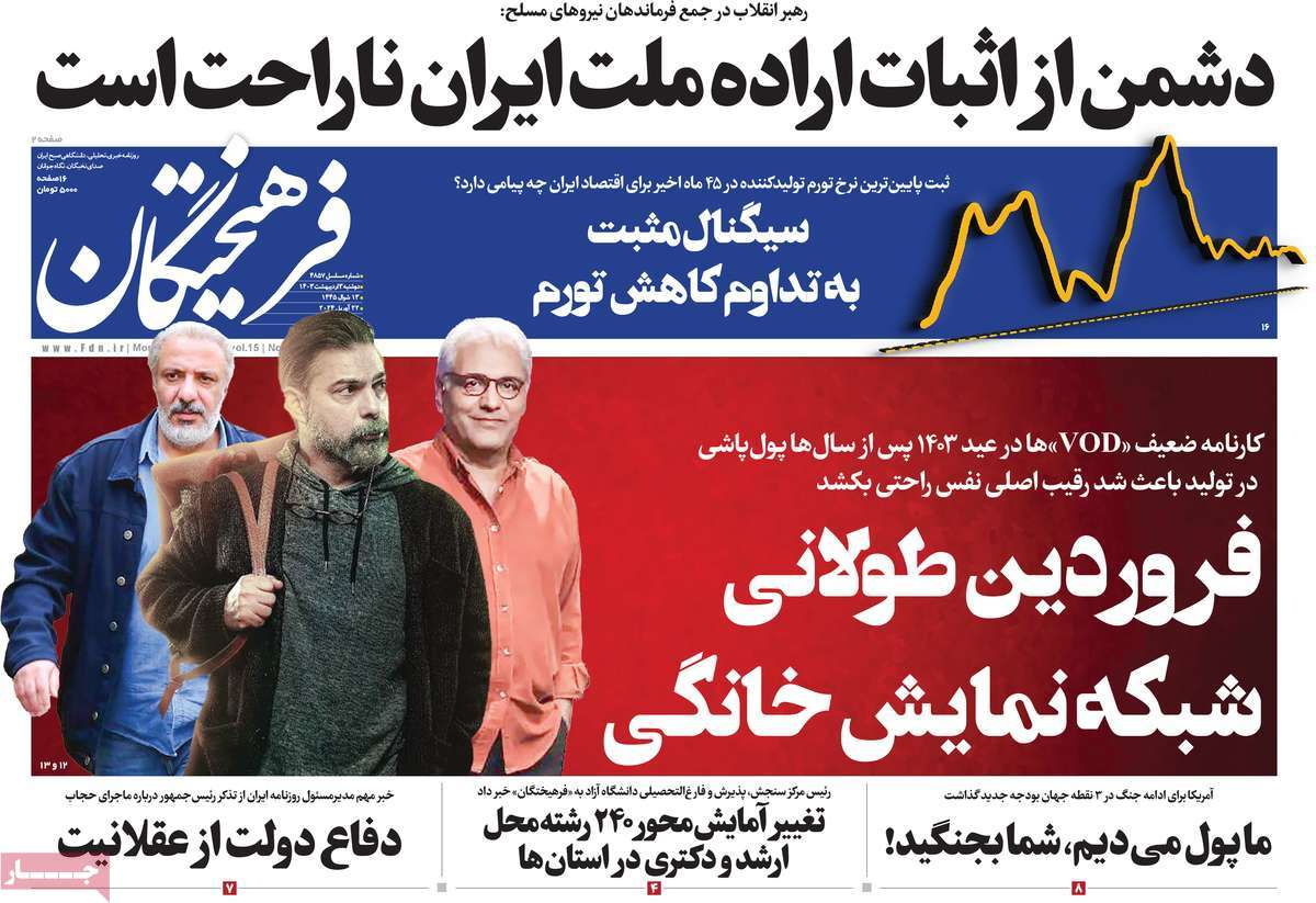 news1