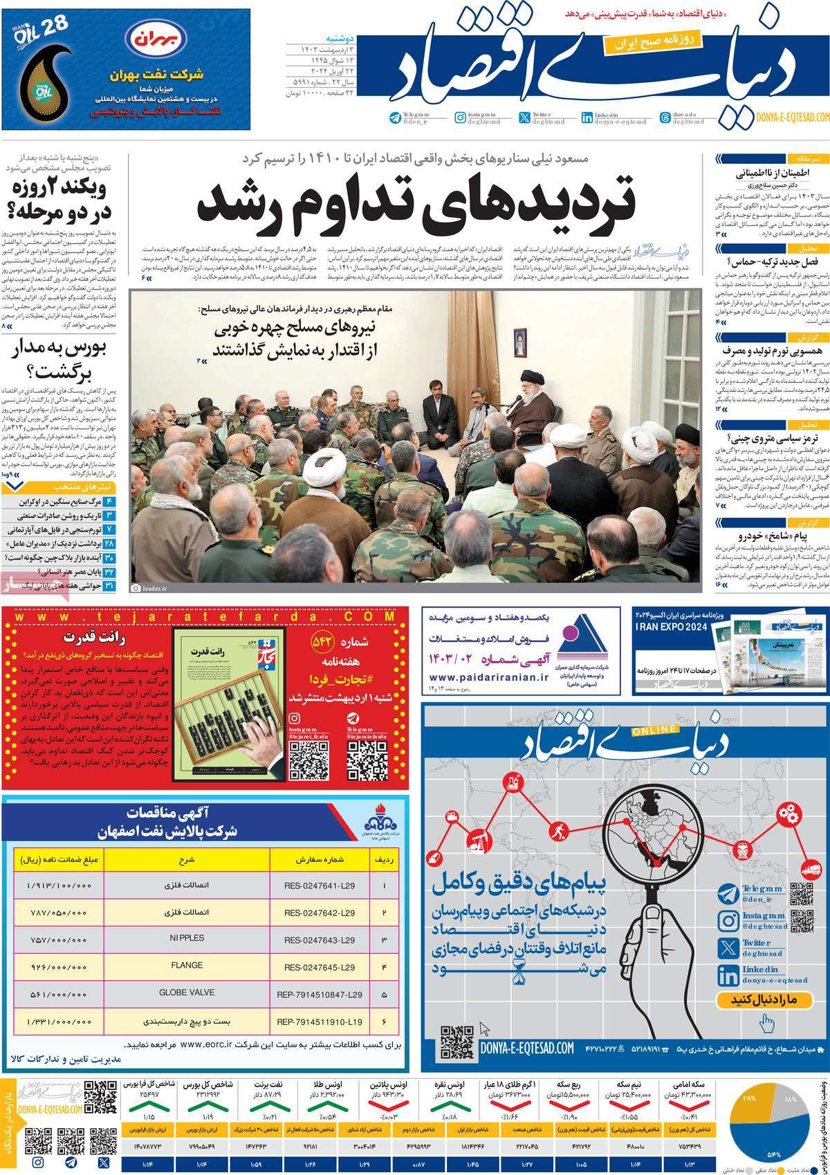news1