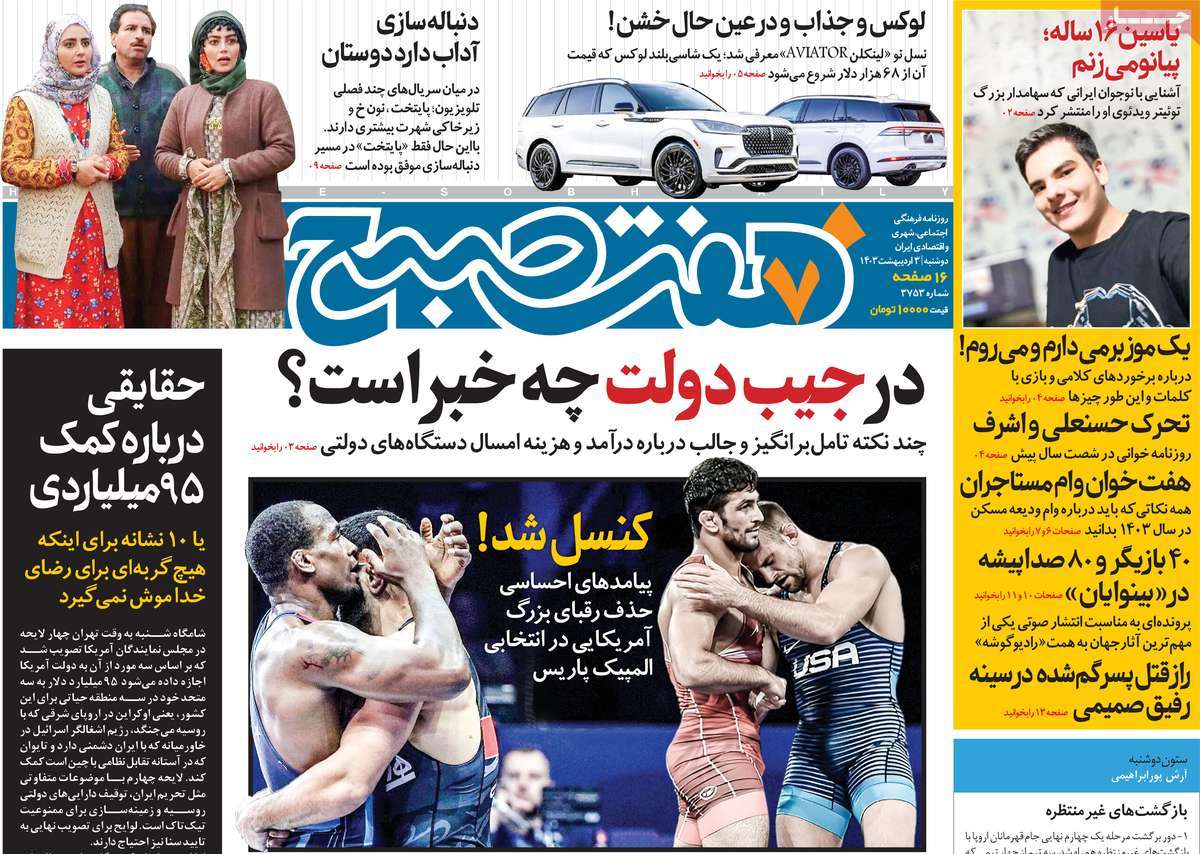 news1