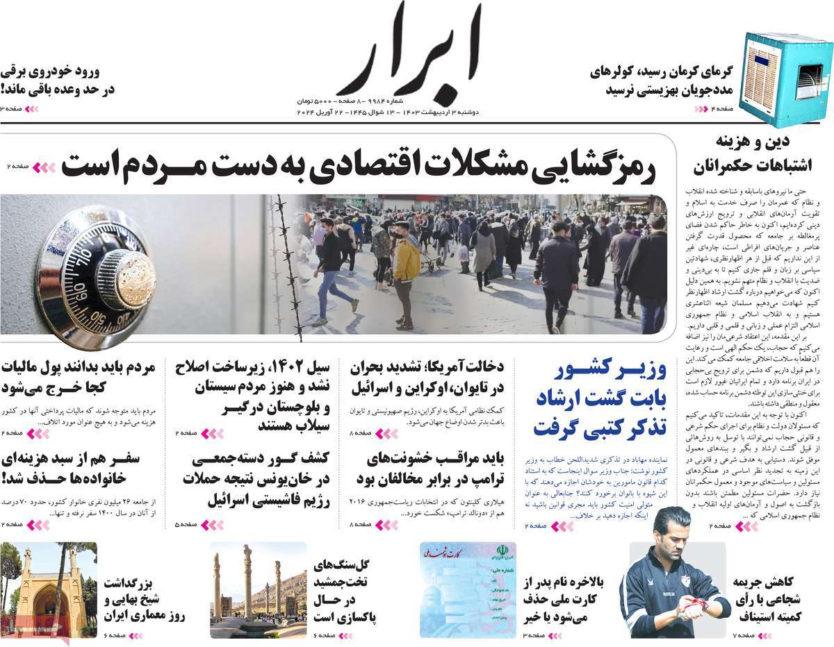 news1