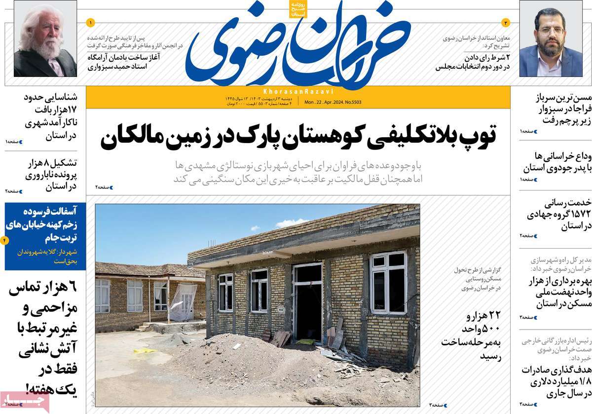 news1