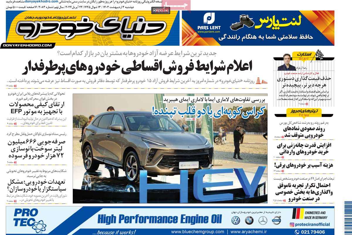 news1
