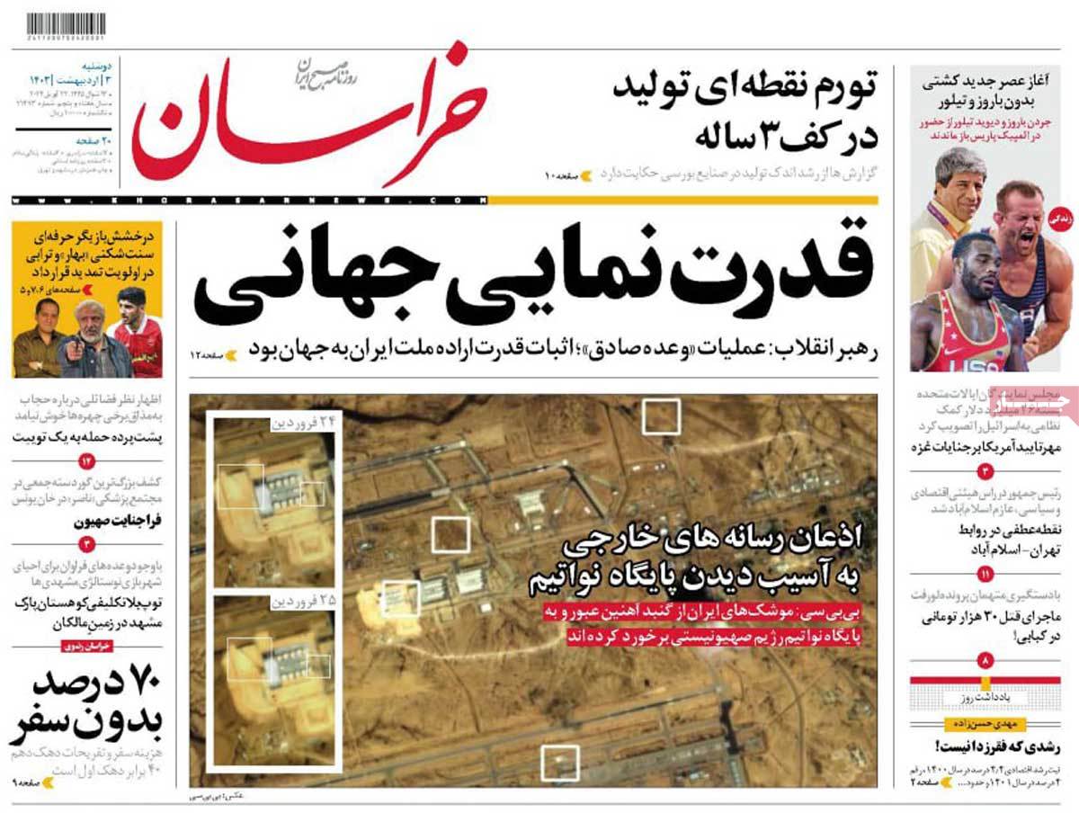 news1