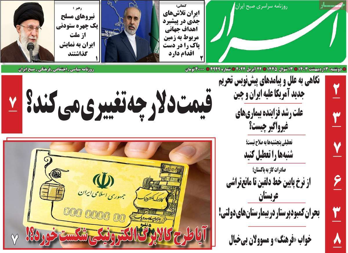 news1