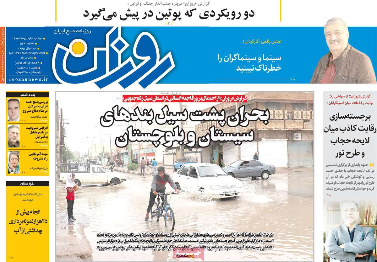 news1