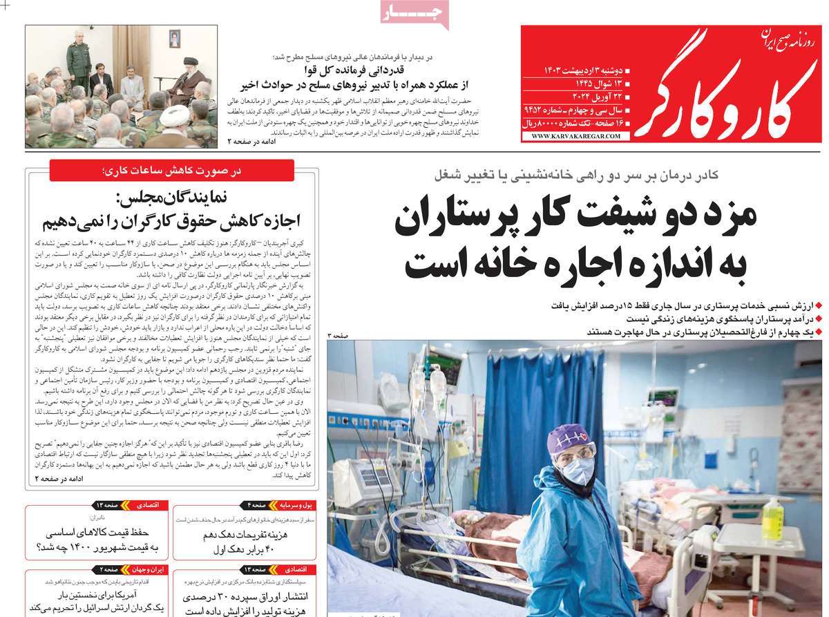 news1