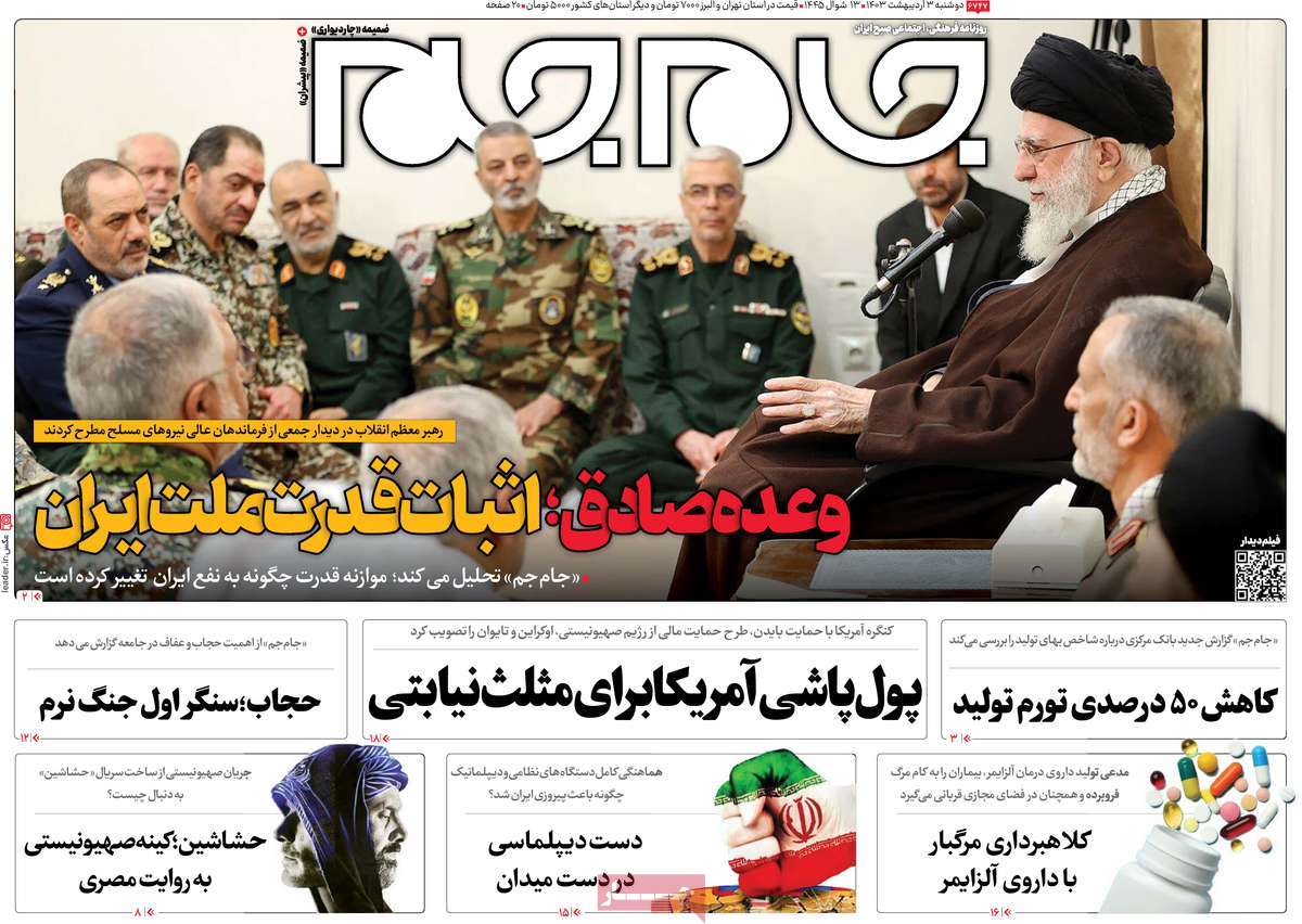 news1