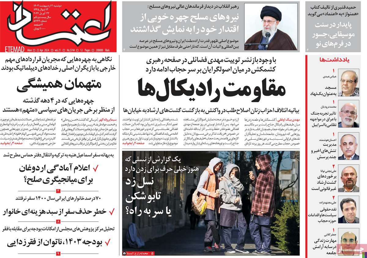 news1