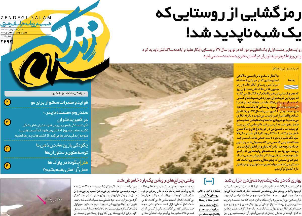 news1