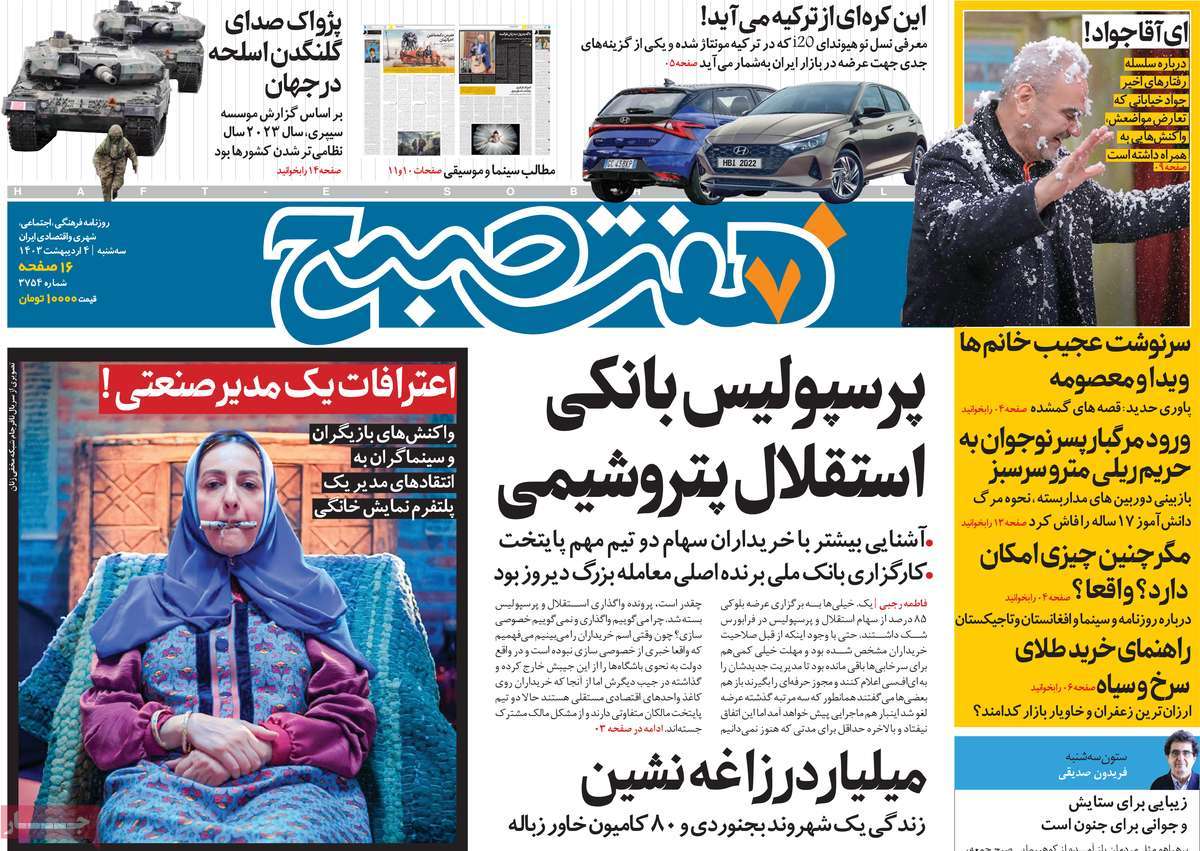 news1