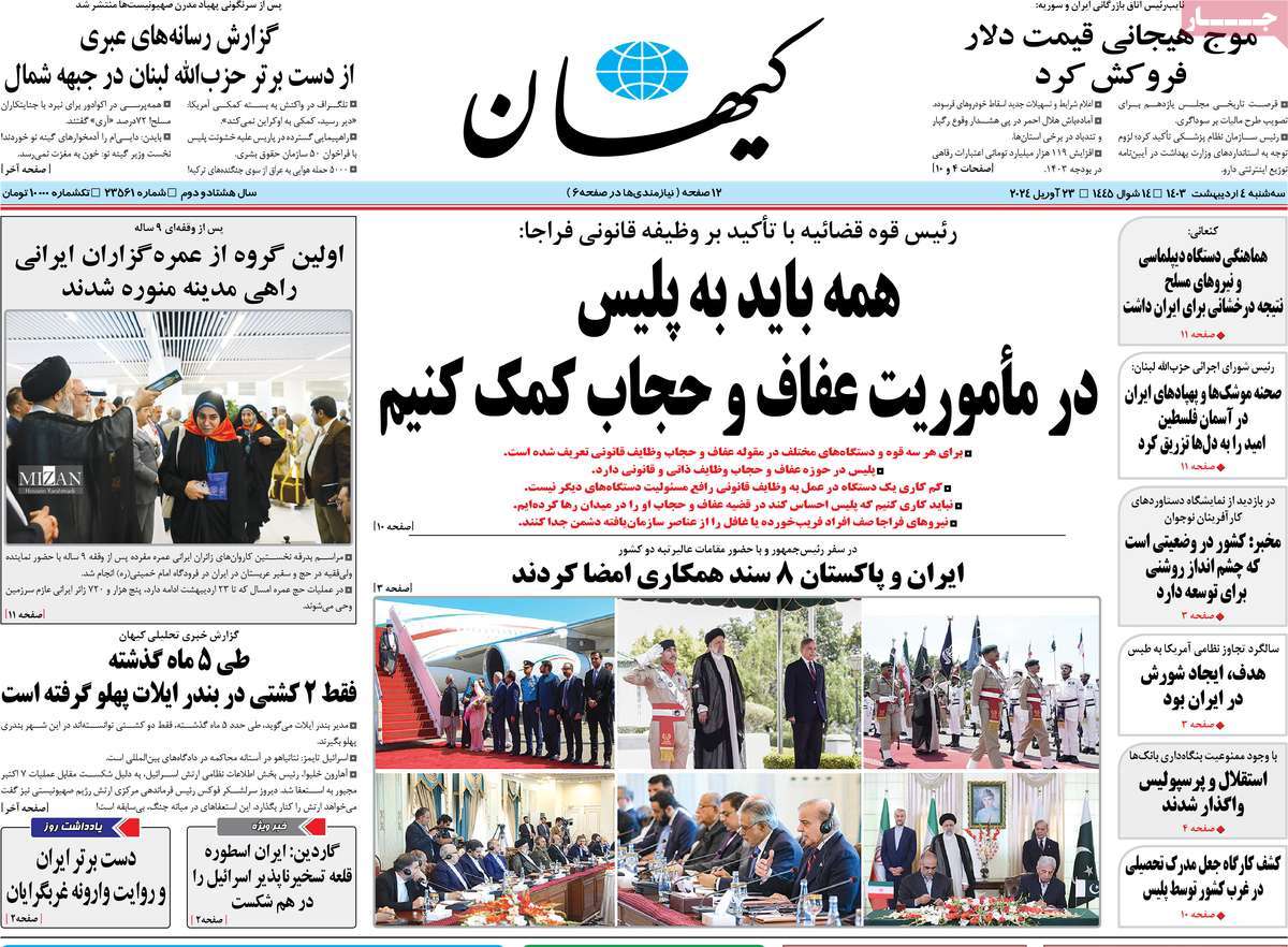 news1