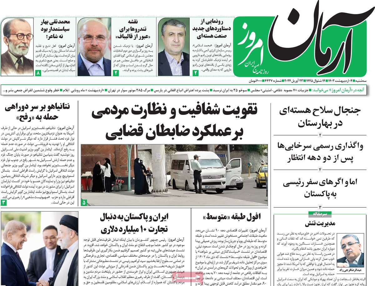 news1