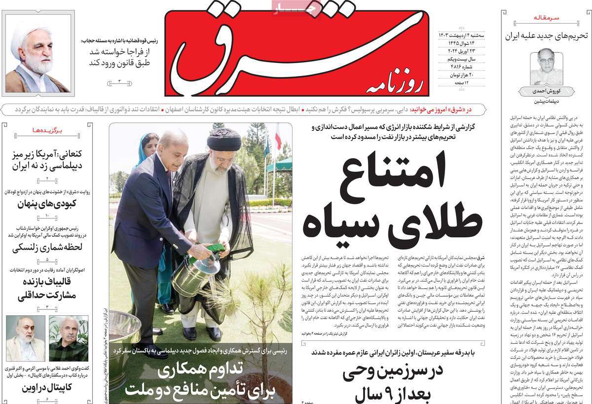 news1
