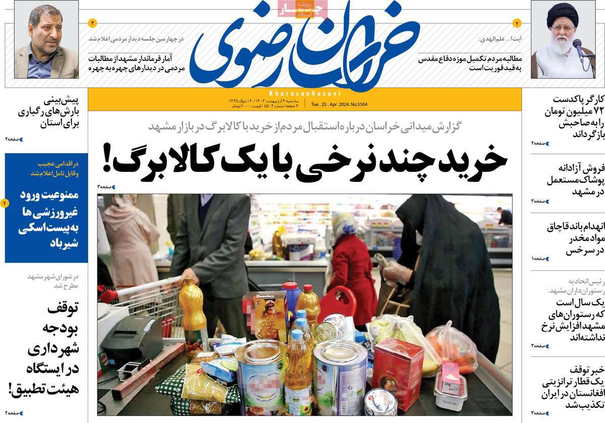news1